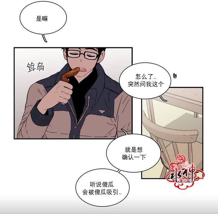 授课到天亮漫画韩漫全集-第57话无删减无遮挡章节图片 