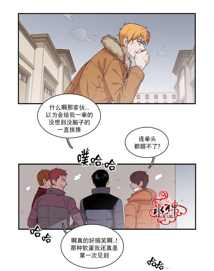 授课到天亮漫画韩漫全集-第57话无删减无遮挡章节图片 