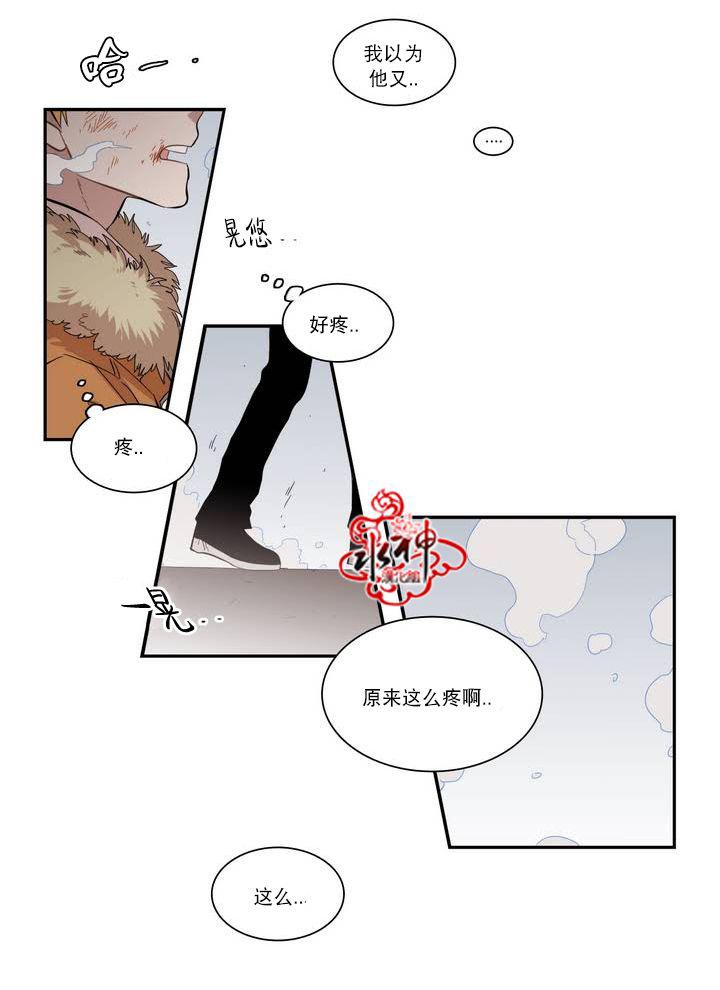 授课到天亮漫画韩漫全集-第57话无删减无遮挡章节图片 