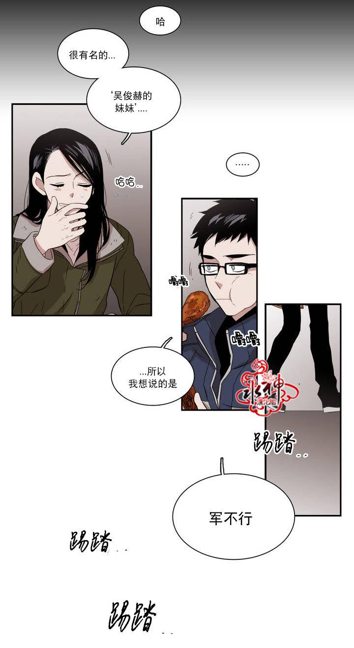 授课到天亮漫画韩漫全集-第57话无删减无遮挡章节图片 