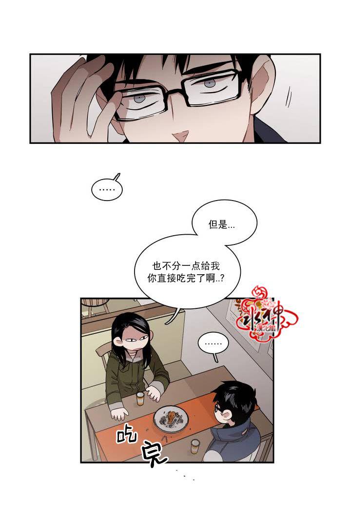 授课到天亮漫画韩漫全集-第57话无删减无遮挡章节图片 