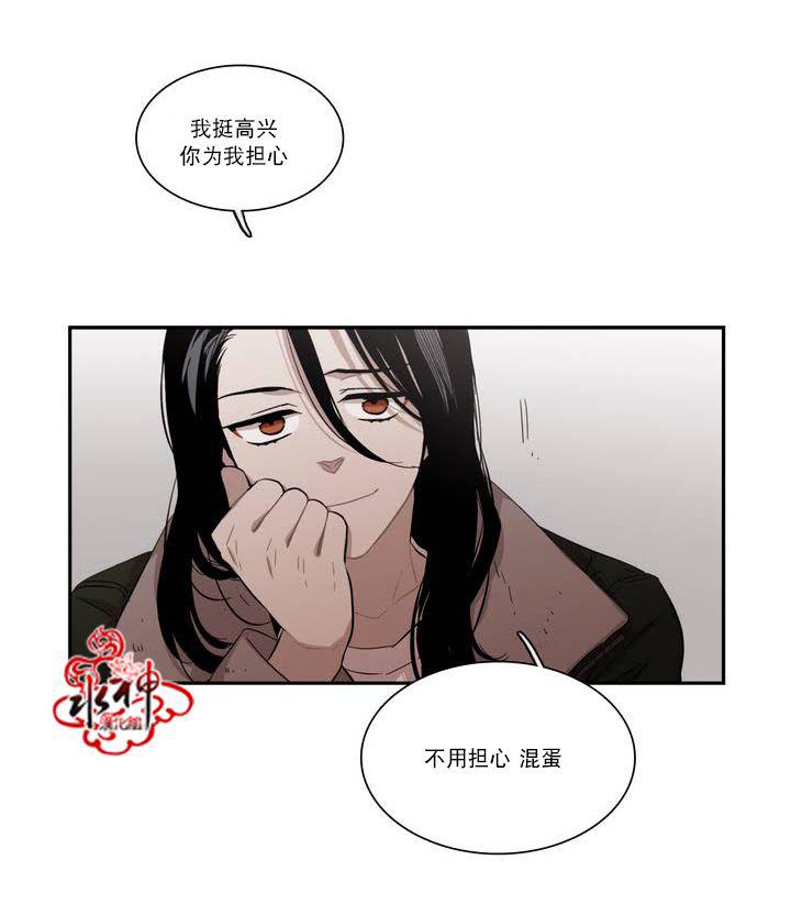 授课到天亮漫画韩漫全集-第57话无删减无遮挡章节图片 
