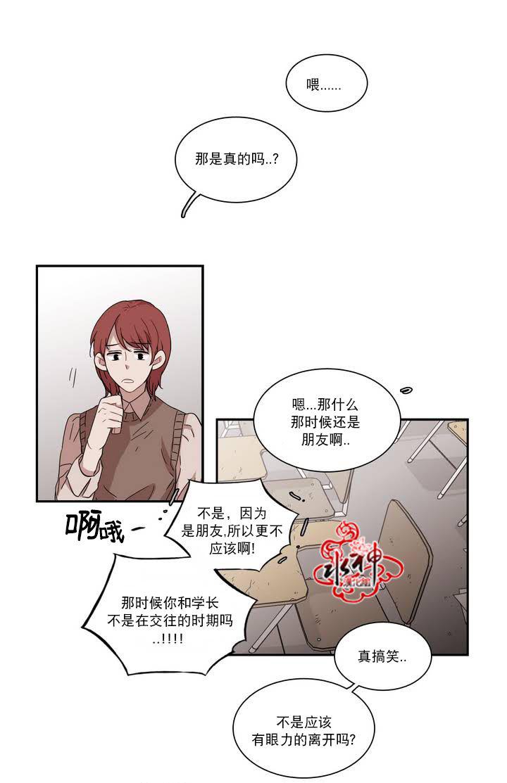 授课到天亮漫画韩漫全集-第57话无删减无遮挡章节图片 