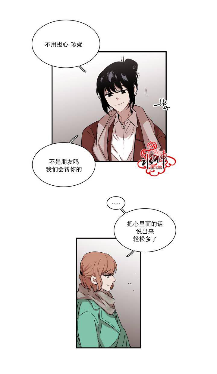 授课到天亮漫画韩漫全集-第57话无删减无遮挡章节图片 