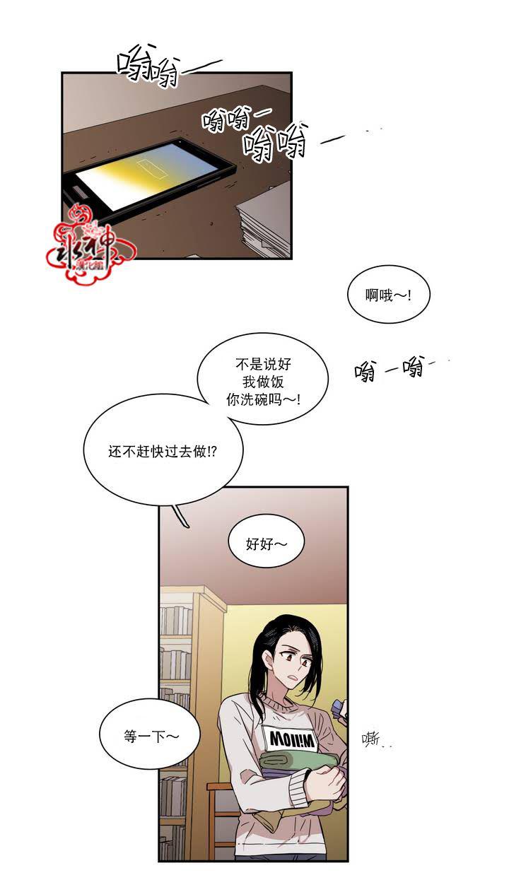 授课到天亮漫画韩漫全集-第57话无删减无遮挡章节图片 