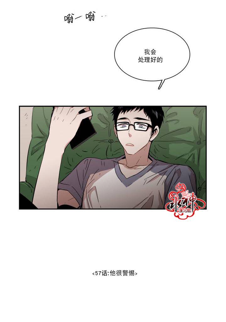授课到天亮漫画韩漫全集-第57话无删减无遮挡章节图片 