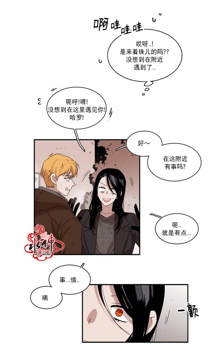 授课到天亮漫画韩漫全集-第58话无删减无遮挡章节图片 