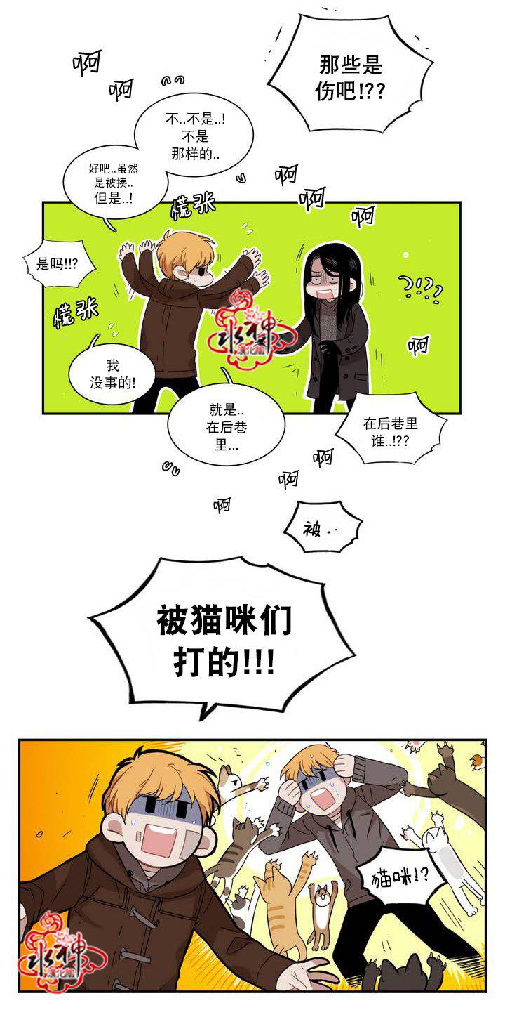 授课到天亮漫画韩漫全集-第58话无删减无遮挡章节图片 