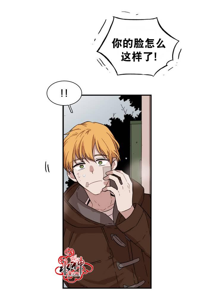 授课到天亮漫画韩漫全集-第58话无删减无遮挡章节图片 