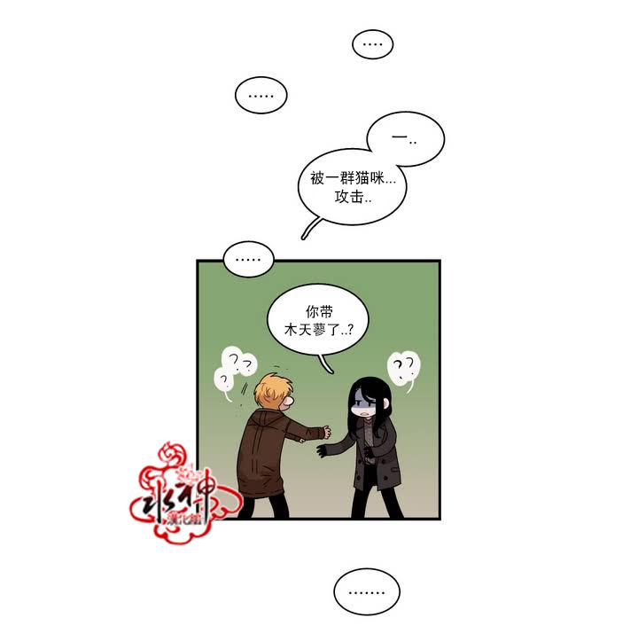 授课到天亮漫画韩漫全集-第58话无删减无遮挡章节图片 