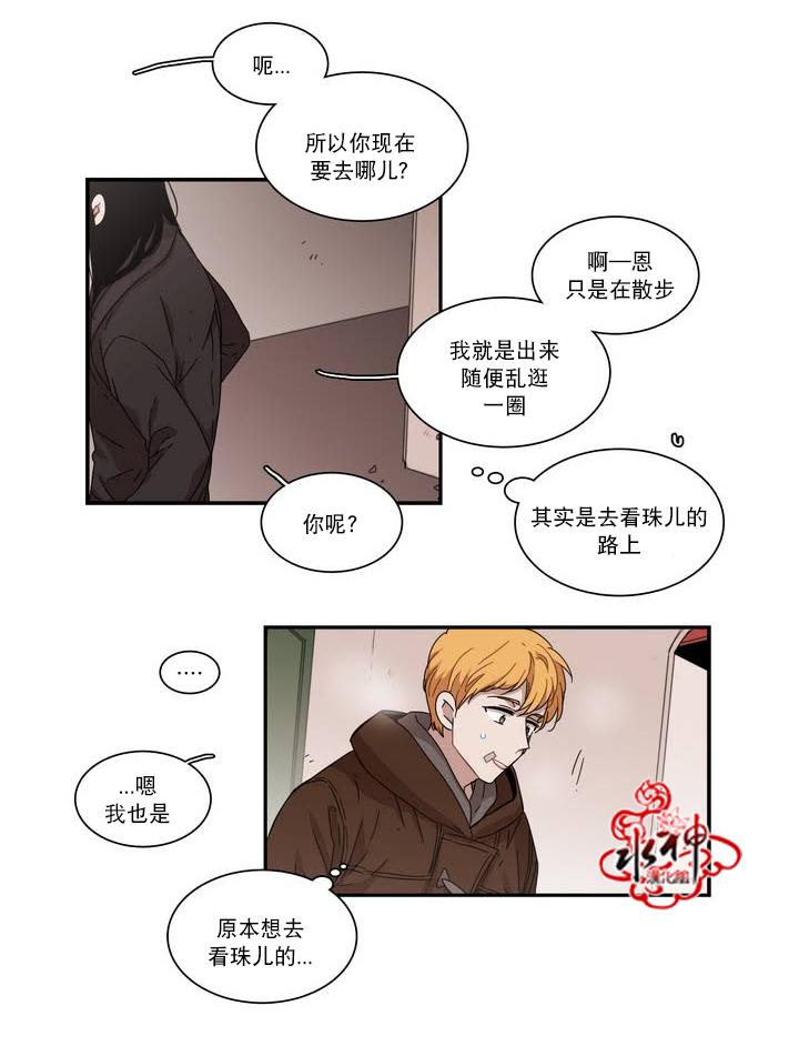 授课到天亮漫画韩漫全集-第58话无删减无遮挡章节图片 