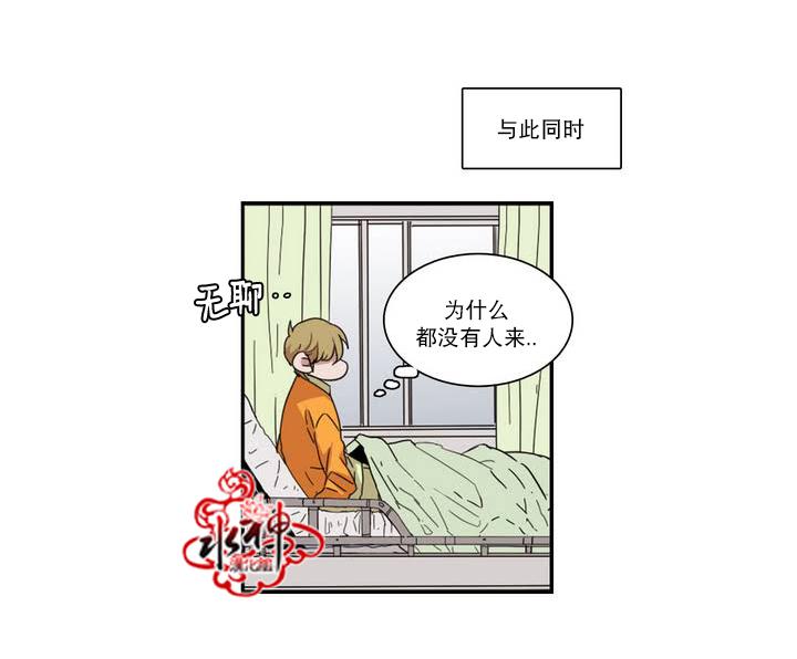 授课到天亮漫画韩漫全集-第58话无删减无遮挡章节图片 