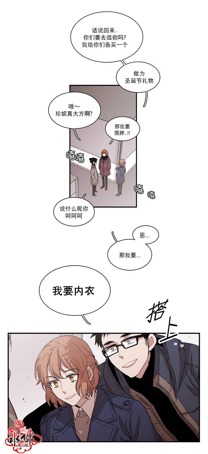 授课到天亮漫画韩漫全集-第58话无删减无遮挡章节图片 
