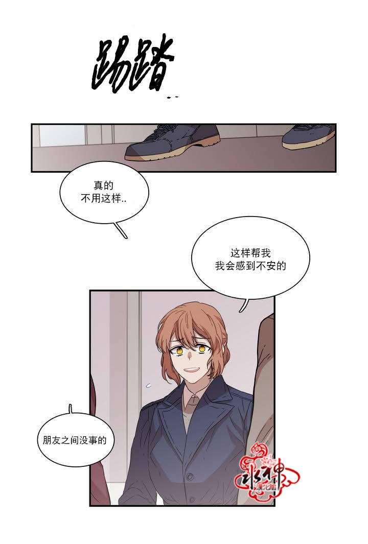 授课到天亮漫画韩漫全集-第58话无删减无遮挡章节图片 