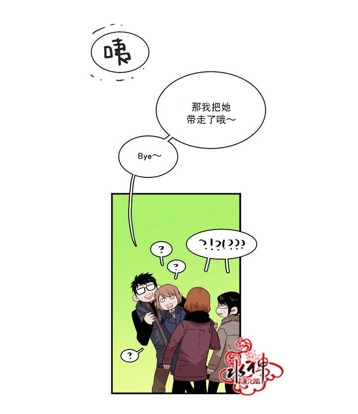授课到天亮漫画韩漫全集-第58话无删减无遮挡章节图片 