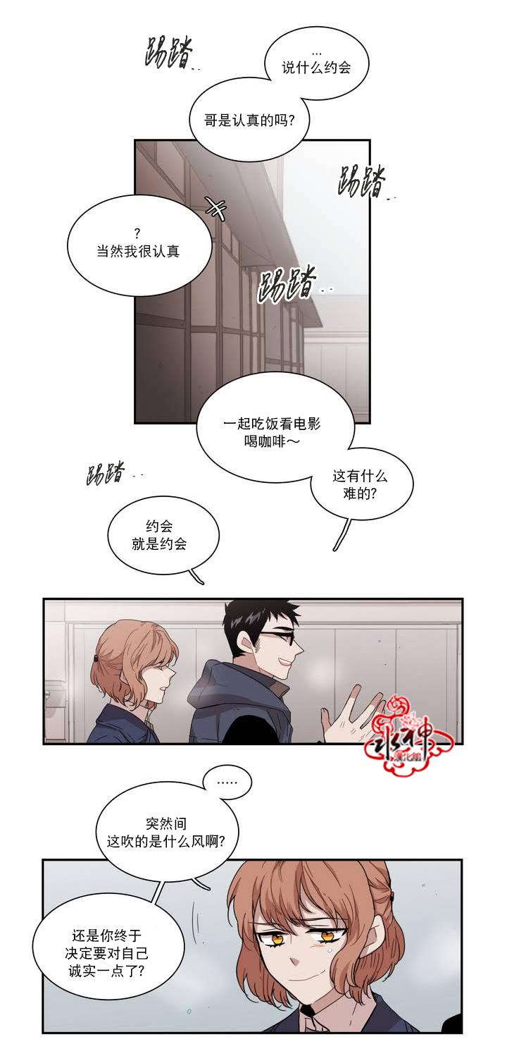 授课到天亮漫画韩漫全集-第58话无删减无遮挡章节图片 