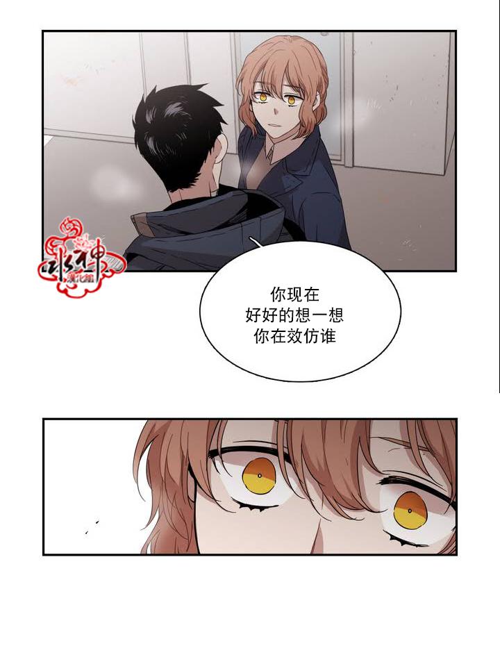 授课到天亮漫画韩漫全集-第58话无删减无遮挡章节图片 