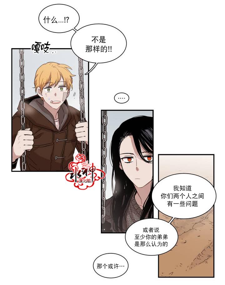 授课到天亮漫画韩漫全集-第58话无删减无遮挡章节图片 