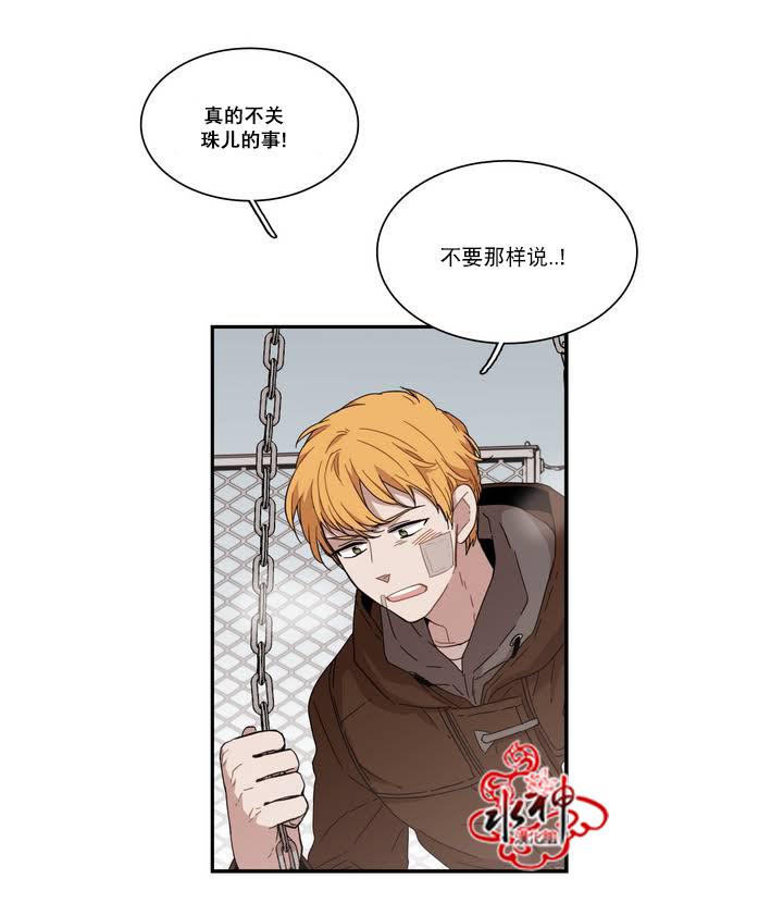 授课到天亮漫画韩漫全集-第58话无删减无遮挡章节图片 