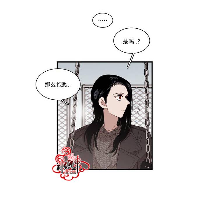 授课到天亮漫画韩漫全集-第58话无删减无遮挡章节图片 