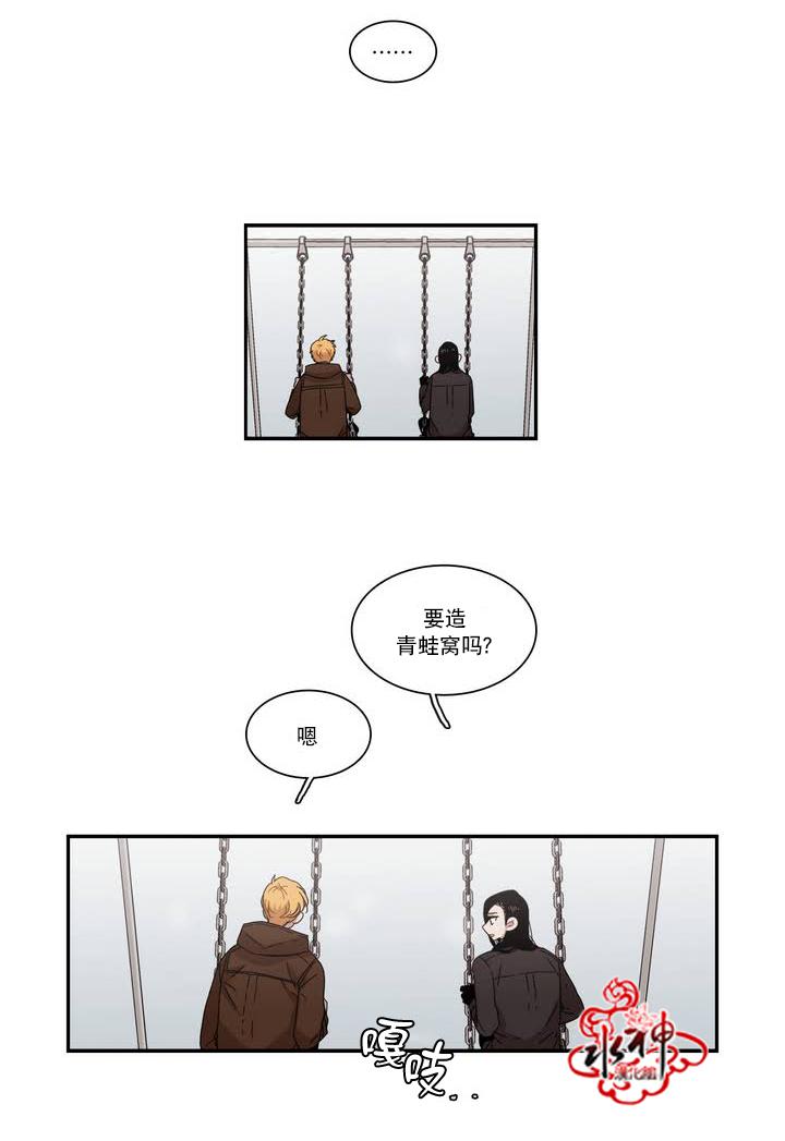 授课到天亮漫画韩漫全集-第58话无删减无遮挡章节图片 