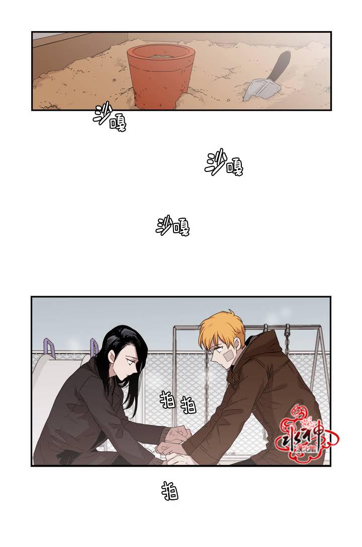 授课到天亮漫画韩漫全集-第58话无删减无遮挡章节图片 