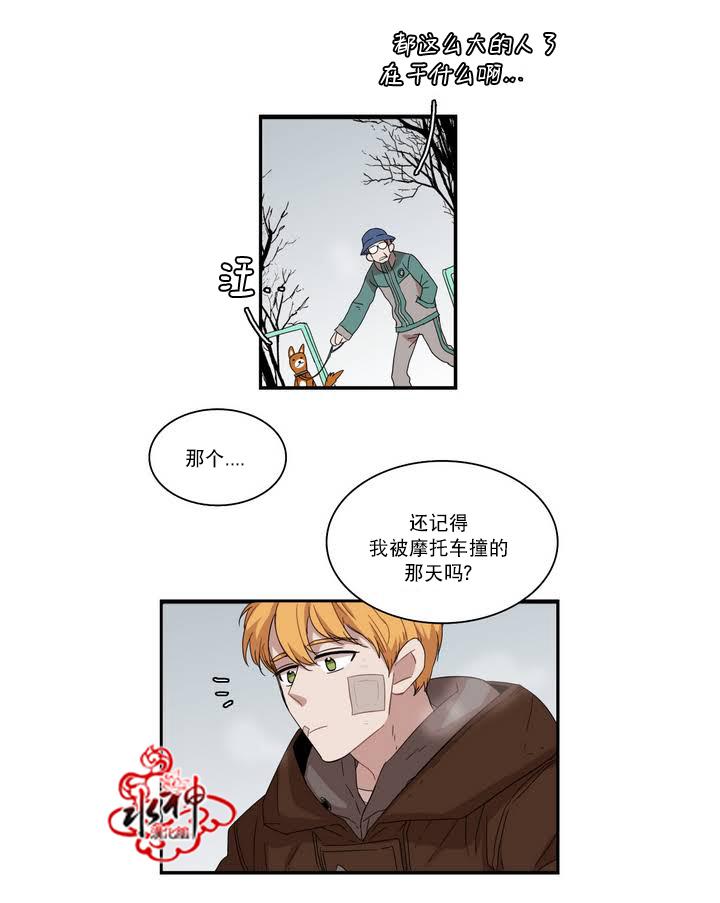 授课到天亮漫画韩漫全集-第58话无删减无遮挡章节图片 