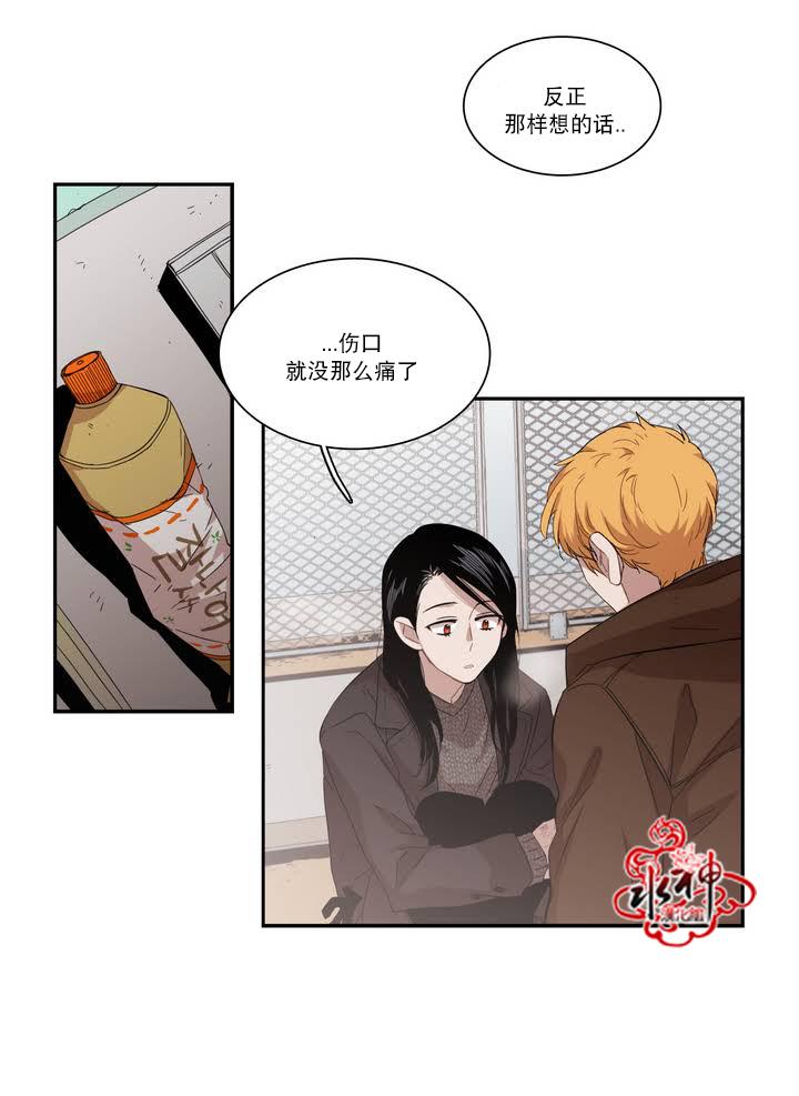 授课到天亮漫画韩漫全集-第58话无删减无遮挡章节图片 