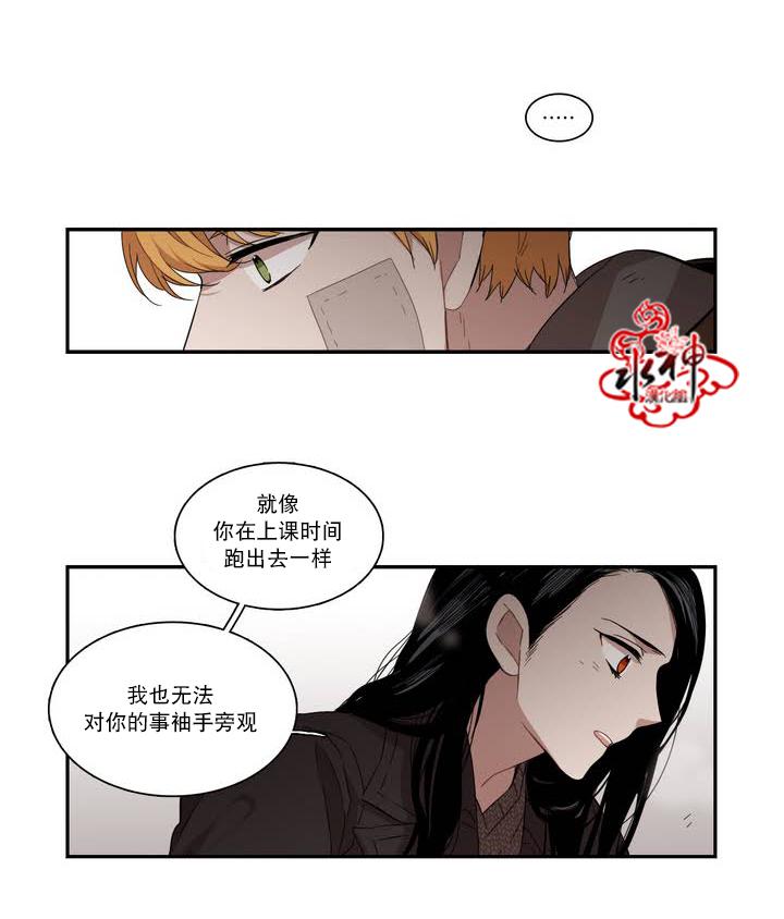 授课到天亮漫画韩漫全集-第58话无删减无遮挡章节图片 