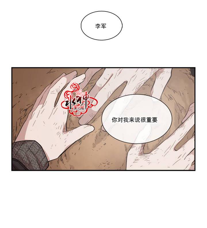 授课到天亮漫画韩漫全集-第58话无删减无遮挡章节图片 