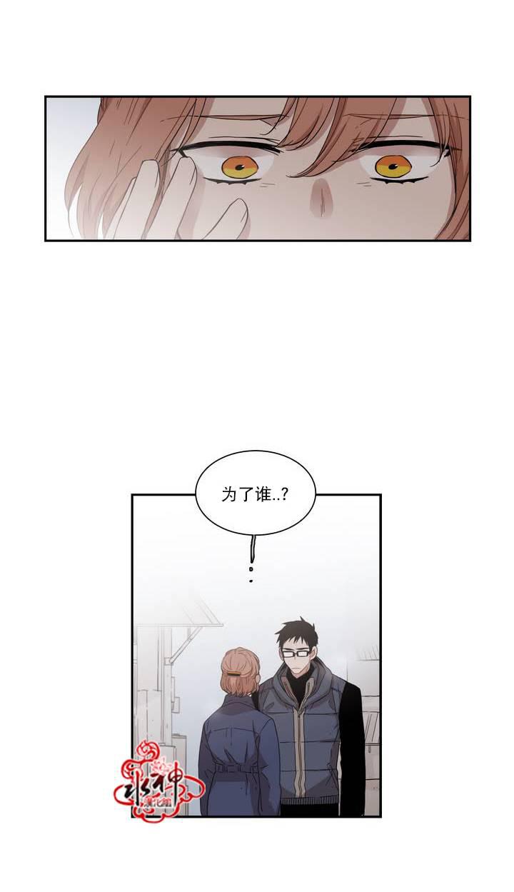 授课到天亮漫画韩漫全集-第59话无删减无遮挡章节图片 