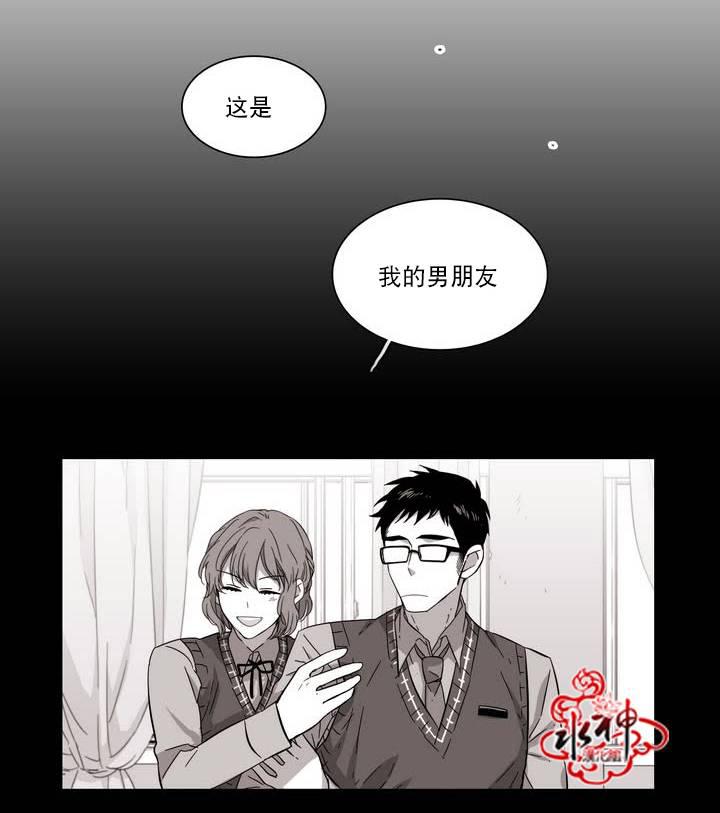 授课到天亮漫画韩漫全集-第59话无删减无遮挡章节图片 