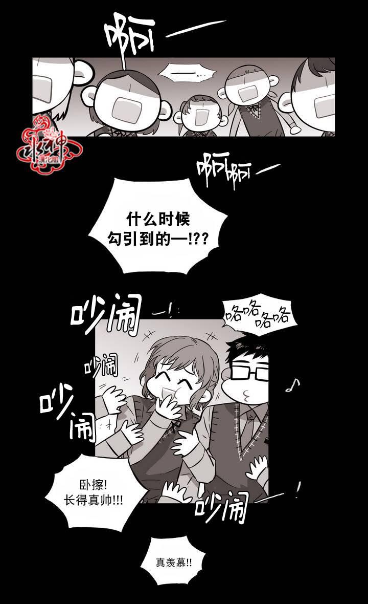 授课到天亮漫画韩漫全集-第59话无删减无遮挡章节图片 