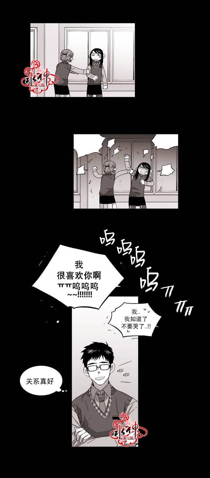 授课到天亮漫画韩漫全集-第59话无删减无遮挡章节图片 
