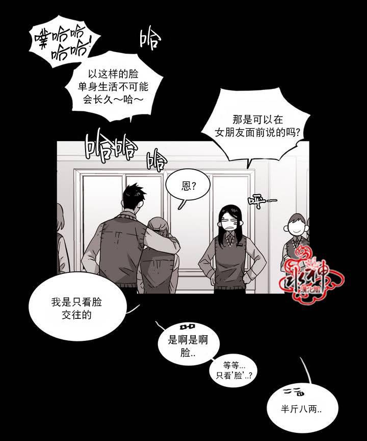 授课到天亮漫画韩漫全集-第59话无删减无遮挡章节图片 