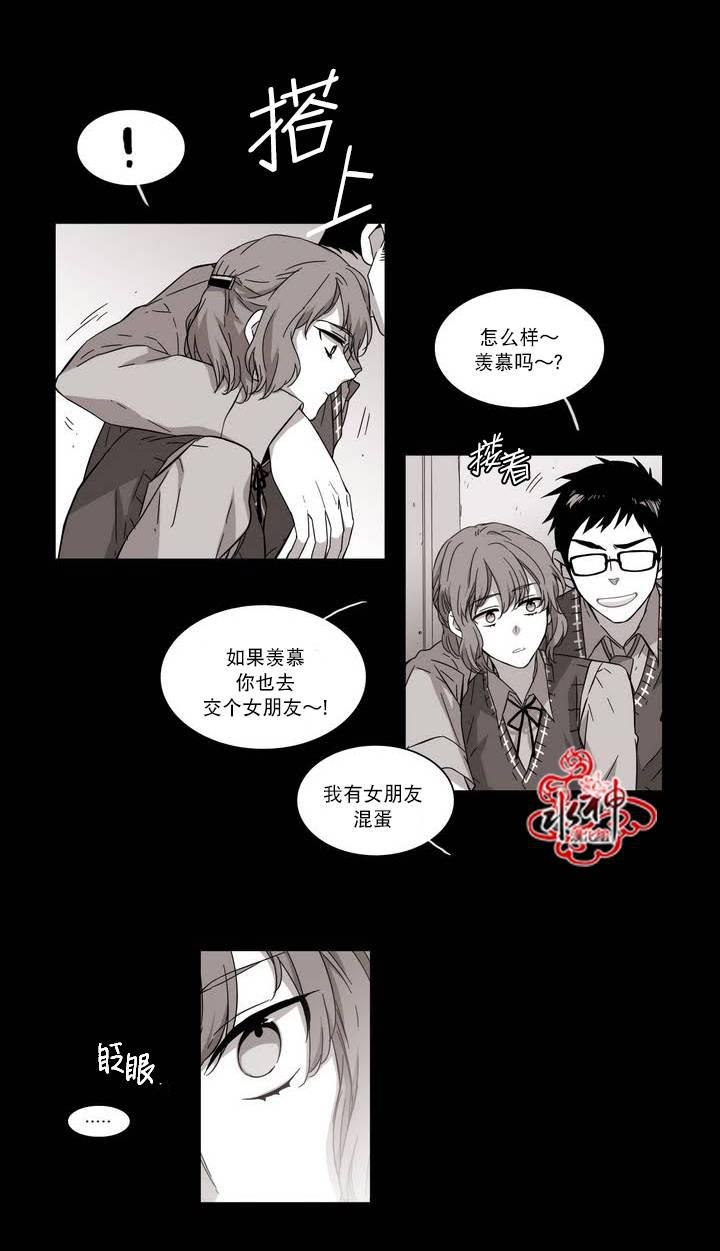 授课到天亮漫画韩漫全集-第59话无删减无遮挡章节图片 