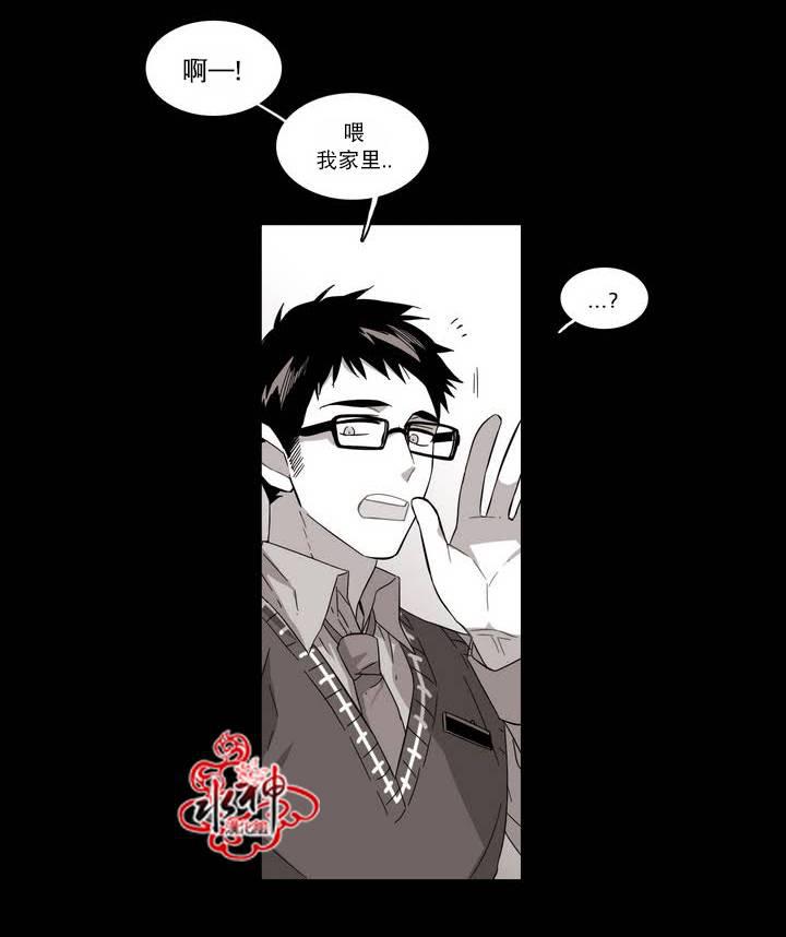 授课到天亮漫画韩漫全集-第59话无删减无遮挡章节图片 
