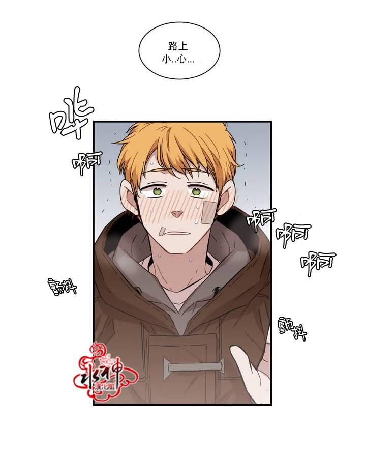 授课到天亮漫画韩漫全集-第59话无删减无遮挡章节图片 