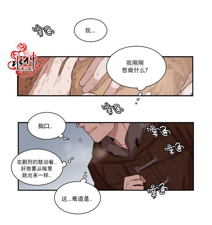 授课到天亮漫画韩漫全集-第59话无删减无遮挡章节图片 