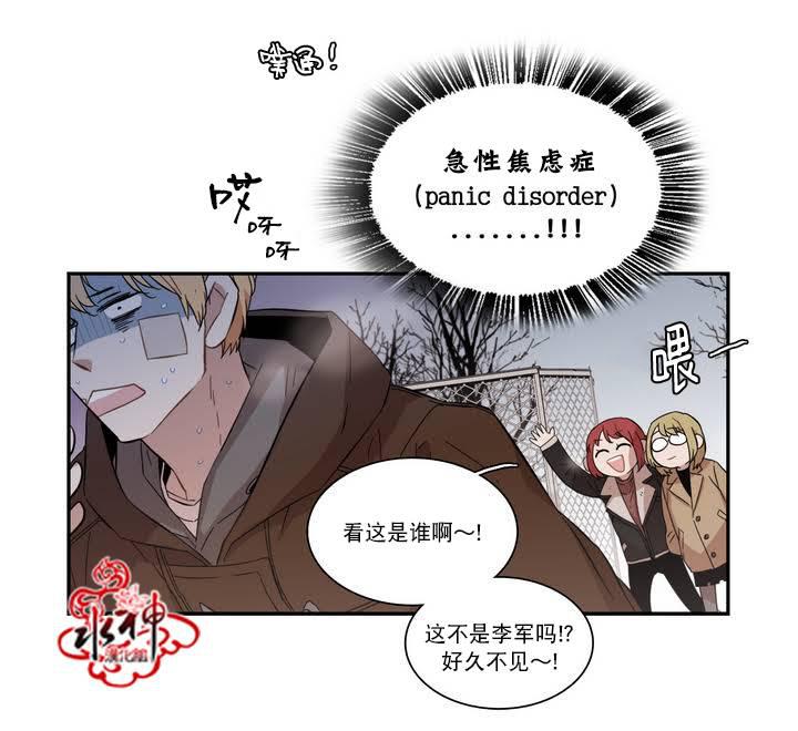 授课到天亮漫画韩漫全集-第59话无删减无遮挡章节图片 