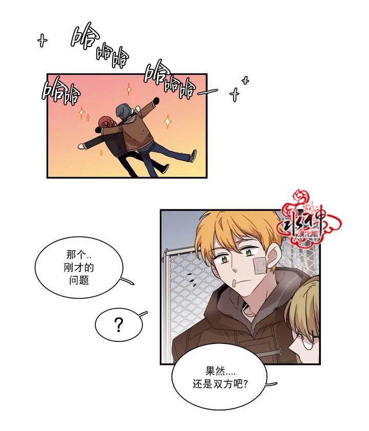 授课到天亮漫画韩漫全集-第59话无删减无遮挡章节图片 