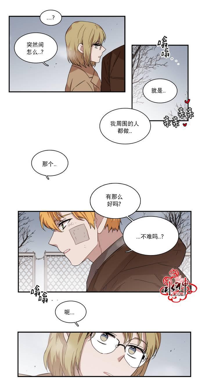 授课到天亮漫画韩漫全集-第59话无删减无遮挡章节图片 