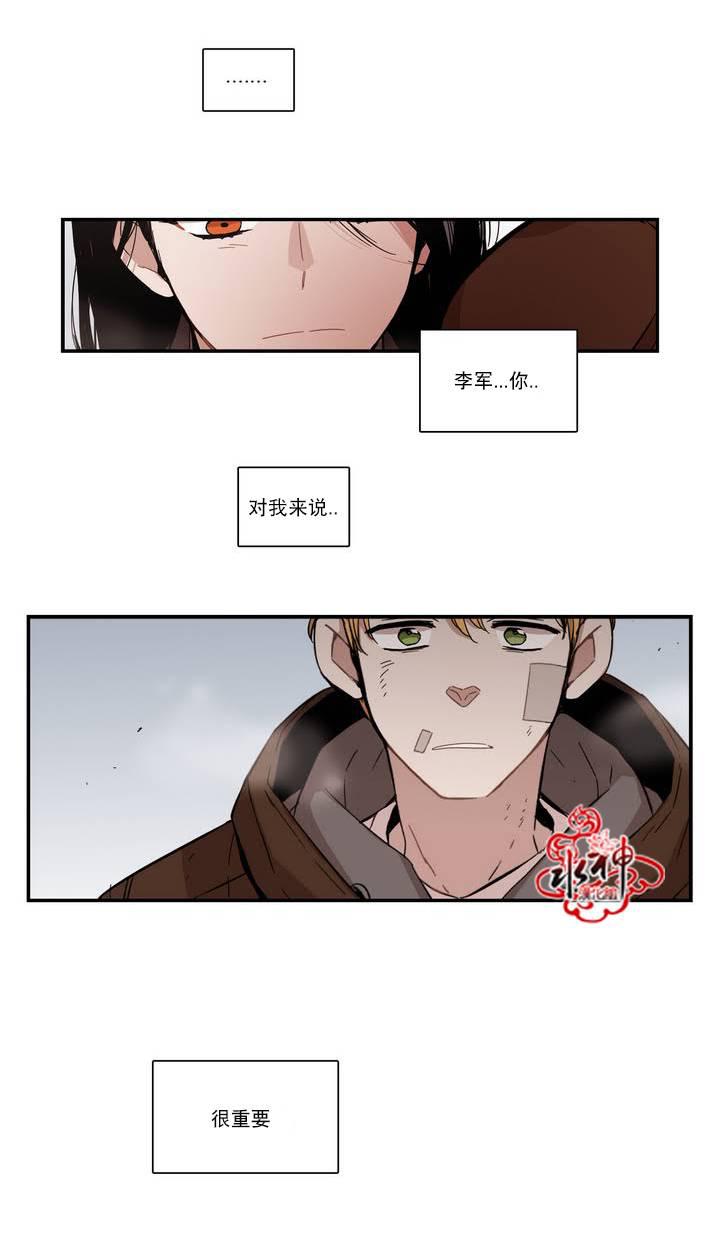 授课到天亮漫画韩漫全集-第59话无删减无遮挡章节图片 