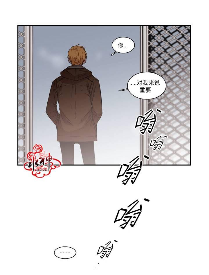 授课到天亮漫画韩漫全集-第59话无删减无遮挡章节图片 