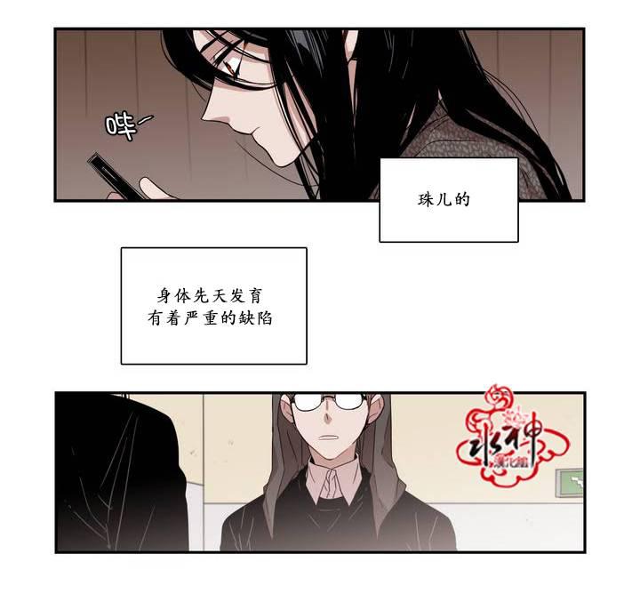 授课到天亮漫画韩漫全集-第59话无删减无遮挡章节图片 