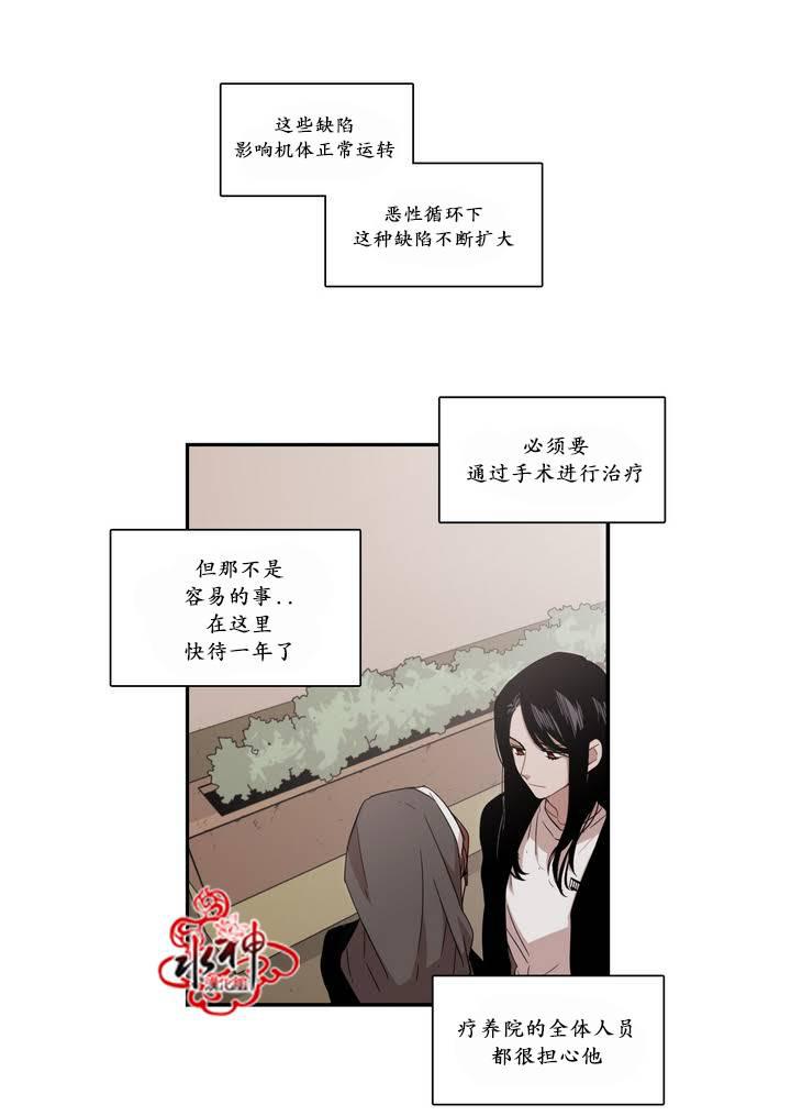 授课到天亮漫画韩漫全集-第59话无删减无遮挡章节图片 