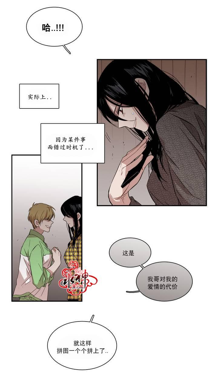授课到天亮漫画韩漫全集-第59话无删减无遮挡章节图片 