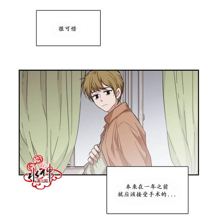 授课到天亮漫画韩漫全集-第59话无删减无遮挡章节图片 