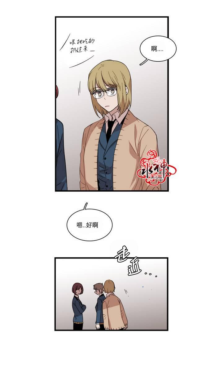 授课到天亮漫画韩漫全集-第60话无删减无遮挡章节图片 