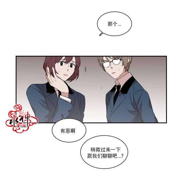 授课到天亮漫画韩漫全集-第60话无删减无遮挡章节图片 
